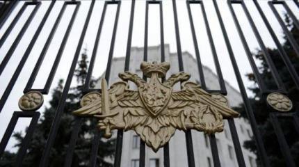 Шойгу расформировал Рособоронсервис и создал новый координационный центр Шойгу расформировал Рособоронсервис и создал новый координационный центр