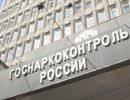В Московский госнаркоконтроль идут работать наркоманы В Московский госнаркоконтроль идут работать наркоманы