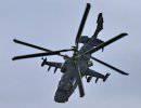 СК возбудил уголовное дело по факту крушения Ка-52