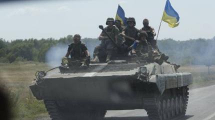 Довоевались? Спонсоры украинской армии будут объявлены в розыск Довоевались? Спонсоры украинской армии будут объявлены в розыск