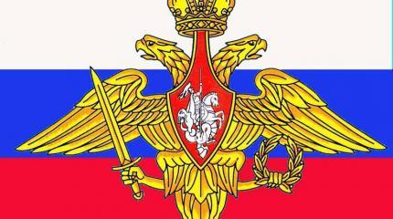 Что произошло в российских Вооруженных Силах за 2015 год Что произошло в российских Вооруженных Силах за 2015 год