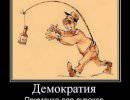 Вл. Воробьев. Интеллигенция и охлос Вл. Воробьев. Интеллигенция и охлос