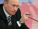 Путин предложил Госдуме изменить закон «Об обороне» Путин предложил Госдуме изменить закон «Об обороне»