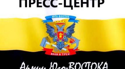 Награждение орденами и медалями военнослужащих из «ДШБ» за проявленную доблесть и отвагу