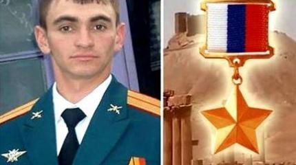 Почему подвиг российского офицера в Сирии вызвал такую реакцию Запада? Почему подвиг российского офицера в Сирии вызвал такую реакцию Запада?