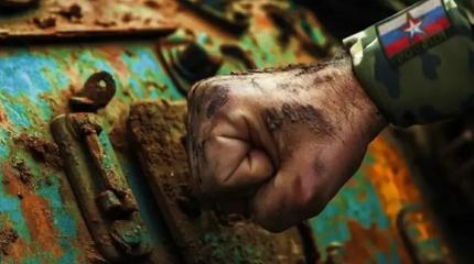 Россиян призвали отказаться от завышенных ожиданий по поводу СВО