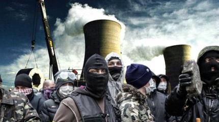Венец украинского маразма: Кремль готовит АТОшников для захвата АЭС Венец украинского маразма: Кремль готовит АТОшников для захвата АЭС