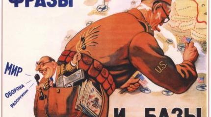«Мозговой центр» НАТО: надо минировать границу с Россией «Мозговой центр» НАТО: надо минировать границу с Россией