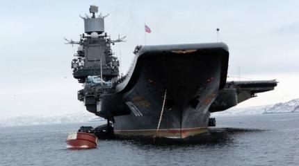 ВМС Британии приведёны в состояние боеготовности из-за «Адмирала Кузнецова» ВМС Британии приведёны в состояние боеготовности из-за «Адмирала Кузнецова»
