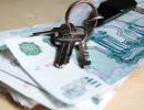 Новые подробности денежной выплаты на приобретение жилья Новые подробности денежной выплаты на приобретение жилья