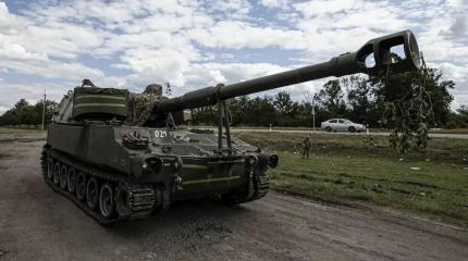 САУ М109 на Украине: китайская оценка САУ М109 на Украине: китайская оценка