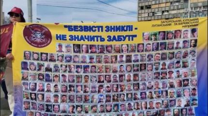 В 82-й десантно-штурмовой бригаде ВСУ пропали без вести 600 военнослужащих В 82-й десантно-штурмовой бригаде ВСУ пропали без вести 600 военнослужащих