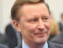 Иванов: Контракт с Минобороны загрузит ульяновский завод «Авиастар-СП» до 2018 года Иванов: Контракт с Минобороны загрузит ульяновский завод «Авиастар-СП» до 2018 года