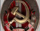 НКВД–МВД: годы 30–50-е НКВД–МВД: годы 30–50-е