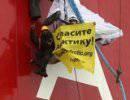 В действиях ледокола Greenpeace усмотрели признаки пиратства В действиях ледокола Greenpeace усмотрели признаки пиратства