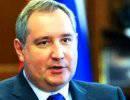 Рогозин: Ржавых ракет в России нет — такие только у американцев Рогозин: Ржавых ракет в России нет — такие только у американцев