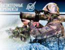 «Шмель» жалит молниеносно «Шмель» жалит молниеносно