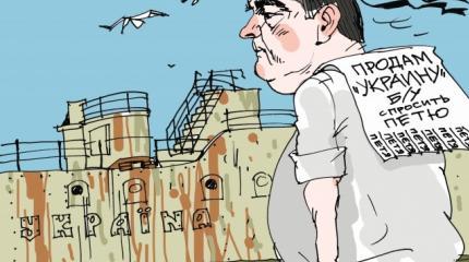Флагман флота Украины ещё может плодоносить Флагман флота Украины ещё может плодоносить