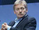 Песков: Ситуацию со Сноуденом обсуждают ФСБ и ФБР Песков: Ситуацию со Сноуденом обсуждают ФСБ и ФБР
