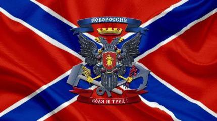 Обзорная сводка от 1-й Интербригады Юго-Востока Обзорная сводка от 1-й Интербригады Юго-Востока