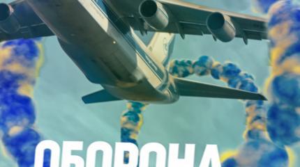 Успехи и проблемы «украинозамещения» в ВПК России Успехи и проблемы «украинозамещения» в ВПК России