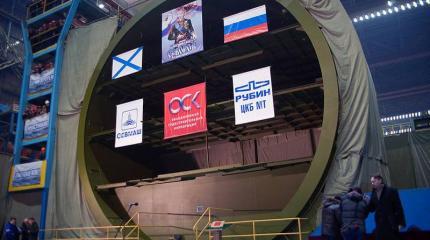 Корпус нового подводного ракетоносца «Генералиссимус Суворов» сформируют к концу 2015 года Корпус нового подводного ракетоносца «Генералиссимус Суворов» сформируют к концу 2015 года