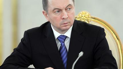 Макей: Предположения о том, что Россия может напасть на Беларусь, — домыслы Макей: Предположения о том, что Россия может напасть на Беларусь, — домыслы