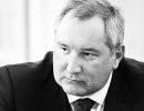 Рогозин предложил допустить частные компании к разработке ядерного оружия Рогозин предложил допустить частные компании к разработке ядерного оружия