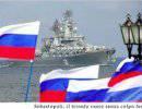 Контроль США над Крымом – это было целью госпереворота в Киеве Контроль США над Крымом – это было целью госпереворота в Киеве