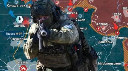 Новости СВО: Армия России завершает освобождение южной части Донбасса