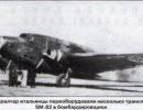 Бомбы на Гибралтар Бомбы на Гибралтар