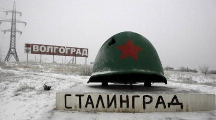 В окопах Сталинграда
