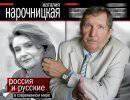 «У нас не осталось подарков для Соединенных Штатов»