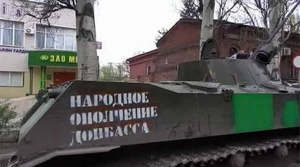 Украинские военные посчитали вооружения ополченцев Украинские военные посчитали вооружения ополченцев