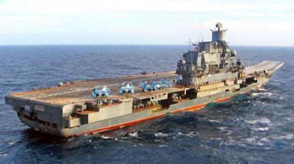 Ремонт «Адмирала Кузнецова»: новости и предположения Ремонт «Адмирала Кузнецова»: новости и предположения