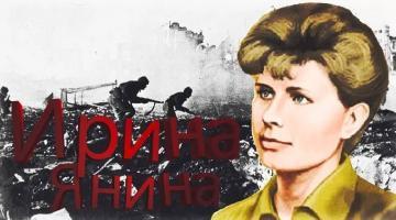 Женщина – Герой России за участие в боевых действиях