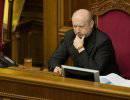 Турчинов о противотанковых рвах на границе Украины и России Турчинов о противотанковых рвах на границе Украины и России
