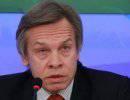 Пушков: США не добьются отказа КНДР и Ирана от создания ядерного оружия Пушков: США не добьются отказа КНДР и Ирана от создания ядерного оружия