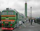 Оружие возмездия: поезд с межконтинентальными ракетами на борту Оружие возмездия: поезд с межконтинентальными ракетами на борту
