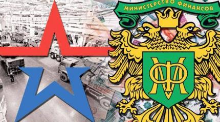 Госпрограмма разоружения Госпрограмма разоружения
