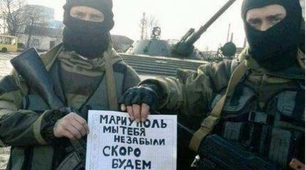 ВС ДНР начали тренировку контрнаступления с выходом на границы области