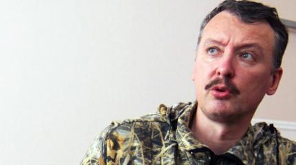 Сказ о том, как полковник Стрелков войну поджигал Сказ о том, как полковник Стрелков войну поджигал