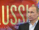 Путин - лучший западный лидер Путин - лучший западный лидер