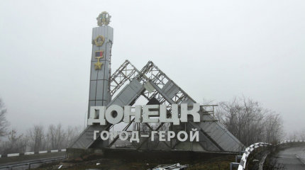 Перемирие на Донбассе не состоялось. Ждем следующего. Вечный Минск