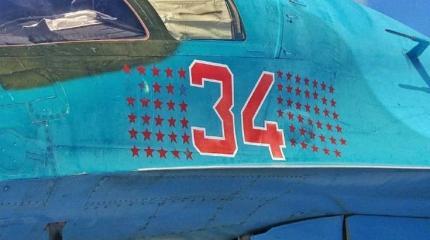 Боевой «селезень-чемпион»: 700 вылетов на Су-34