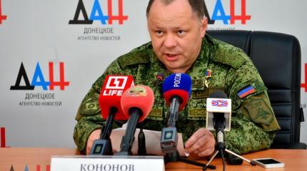 Кононов: При атаках ВСУ погибли девять бойцов ДНР