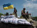 СНБО Украины: позиции силовиков были 25 раз атакованы за сутки СНБО Украины: позиции силовиков были 25 раз атакованы за сутки