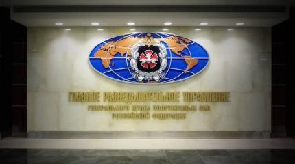 ГРУ предупредило о возросшей угрозе терактов в Европе