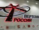 Холдинг «Вертолеты России» вошел в десятку крупнейших экспортеров оружия Холдинг «Вертолеты России» вошел в десятку крупнейших экспортеров оружия