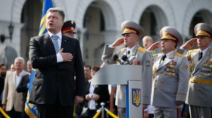 Порошенко просит огня